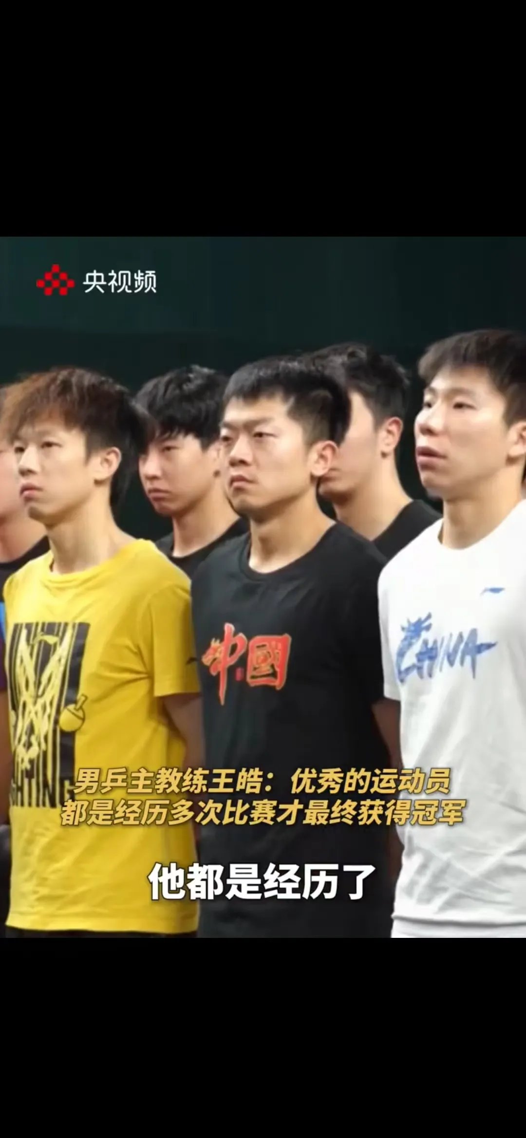 英国乒乓球队鏖战瑞典乒乓球队,王皓一己之力扛起全队的简单介绍 英国乒乓球队鏖战瑞典乒乓球队,王皓一己之力扛起全队的简单介绍