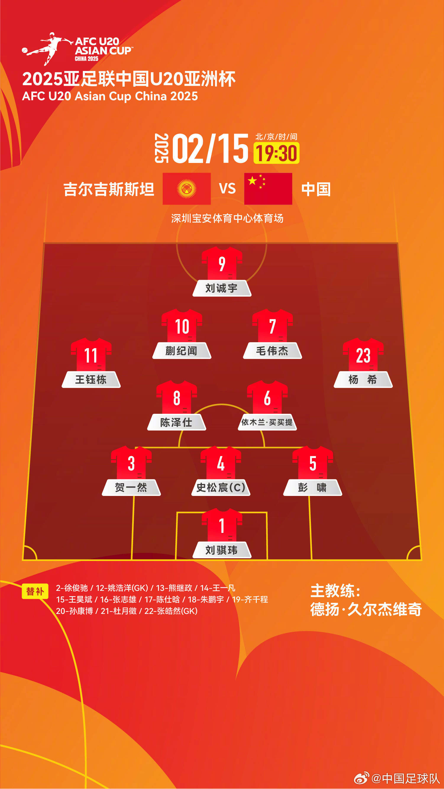 包含国内足球职业联赛赛果揭晓，多支球队取得关键胜利的词条