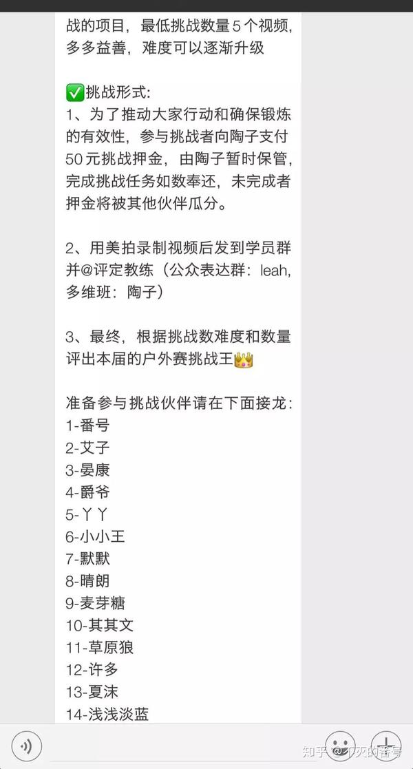 选手心理素质受挑战，专家现场分析的简单介绍