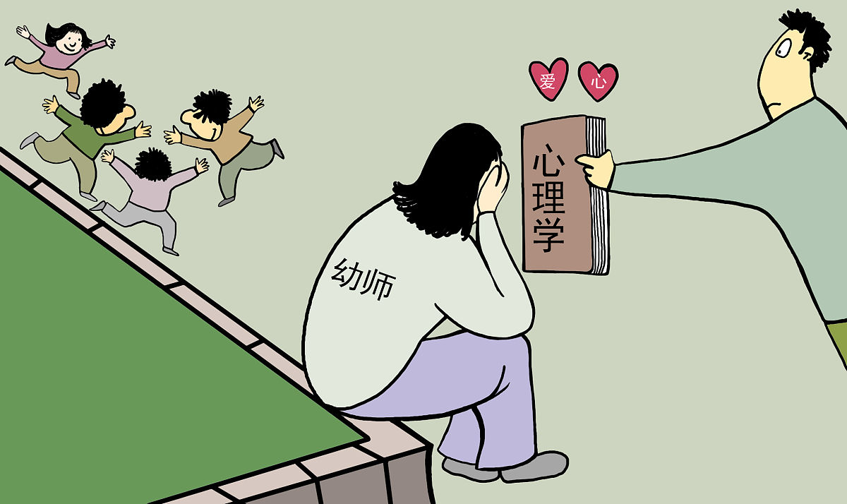 选手心理素质受挑战，专家现场分析的简单介绍