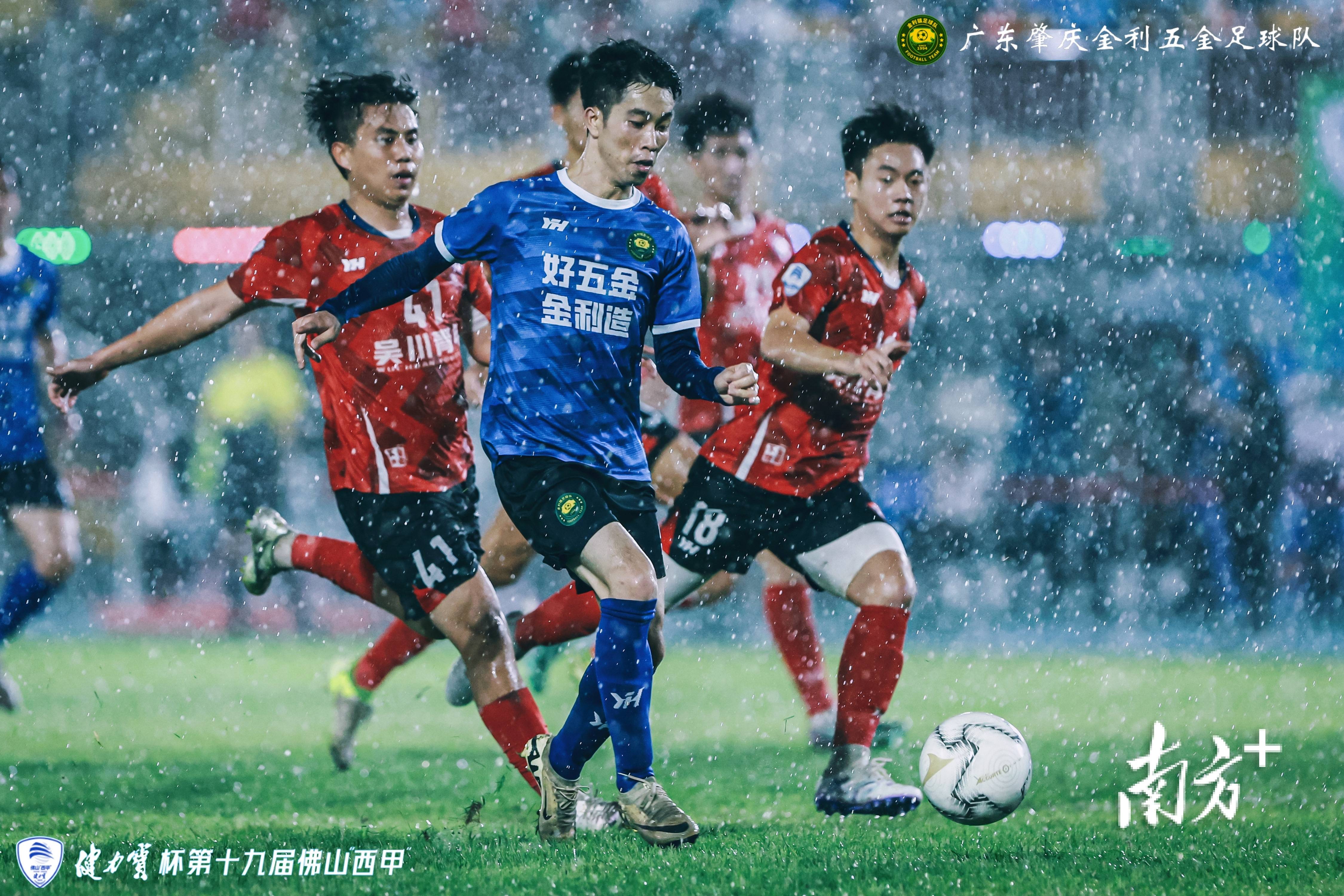 高水平比赛展现球队实力和团结精神