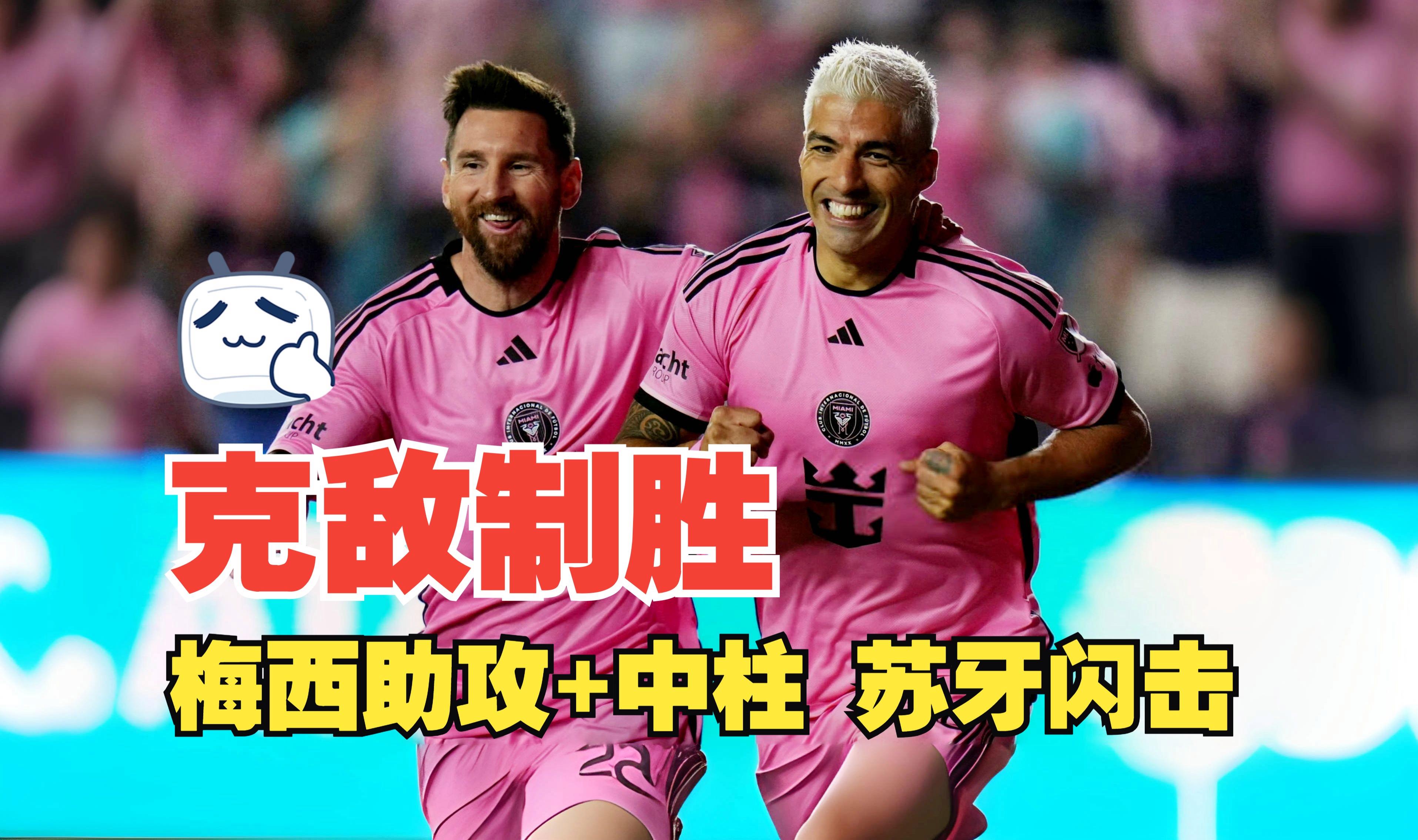 包含激情澎湃！世界各地的足球队将一决高下的词条