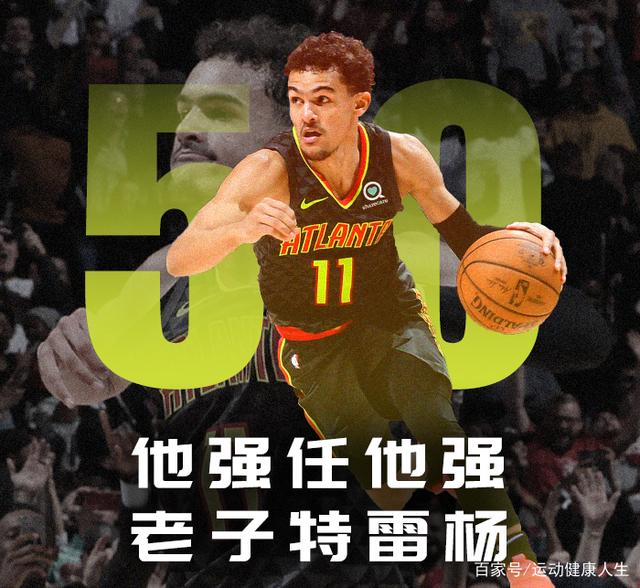 包含勇士再战老鹰，为终结连败重燃信心的词条