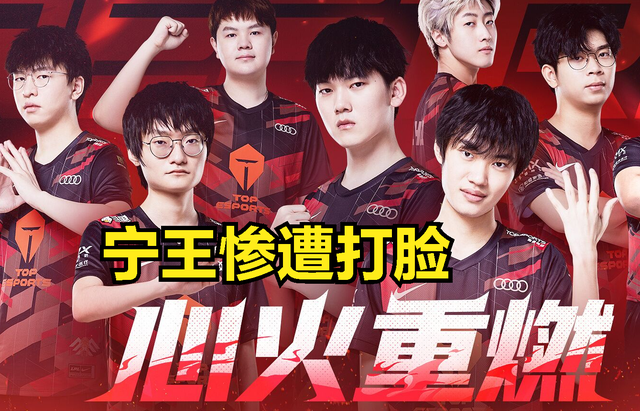 战队实力碾压对手，大获全胜