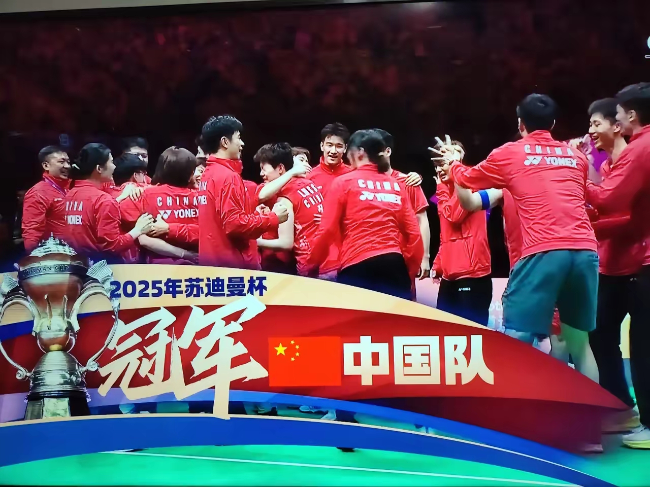 韩国代表团体现实力斩获冠军