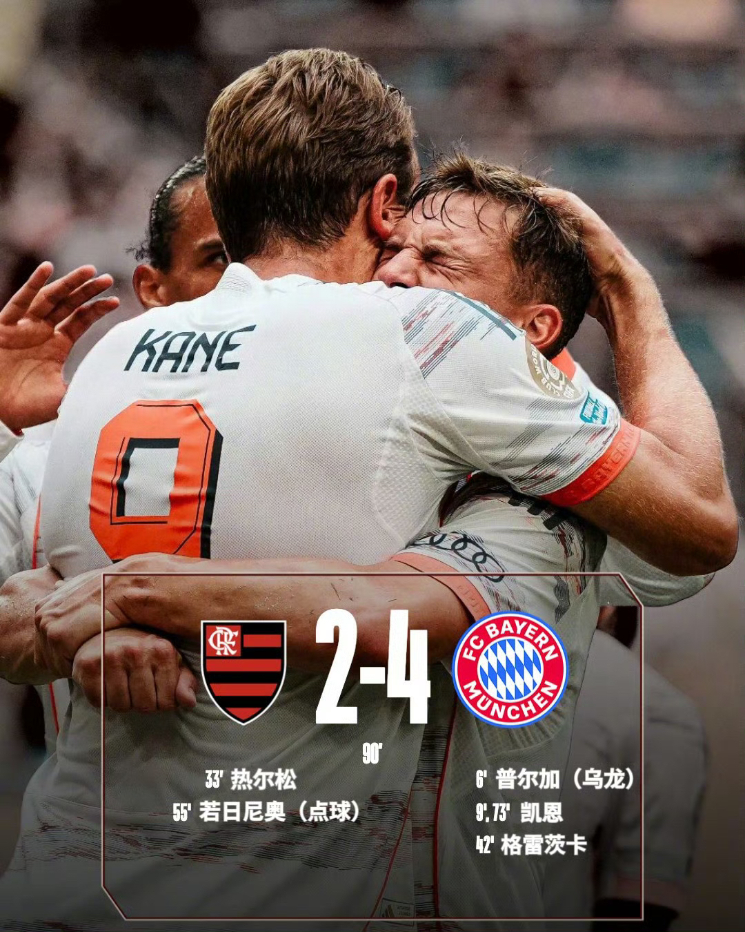 拜仁完胜勒沃库森，姆巴佩高光表现